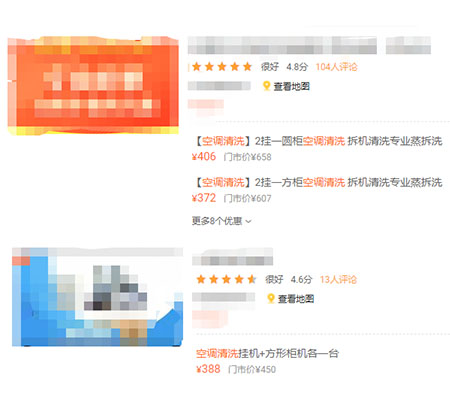 莫让“脏”空调成为你健康的隐形“杀手”(图4) 莫让“脏”空调成为你健康的隐形“杀手”(图4)