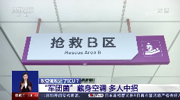莫让“脏”空调成为你健康的隐形“杀手”(图2) 莫让“脏”空调成为你健康的隐形“杀手”(图2)
