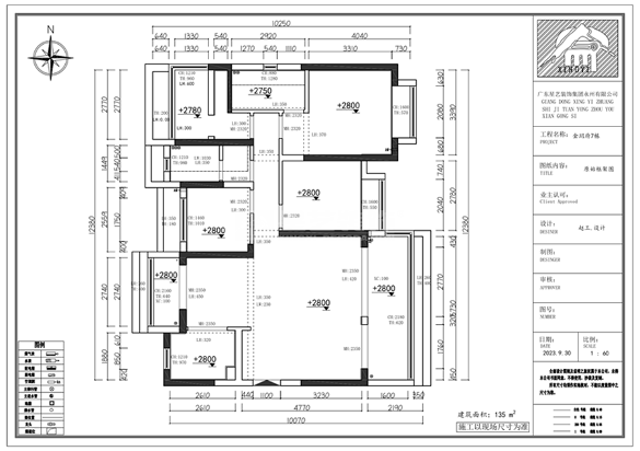 敏捷金悦府(图8)