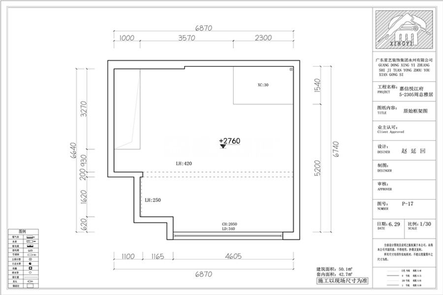 嘉信悦江府(图10)