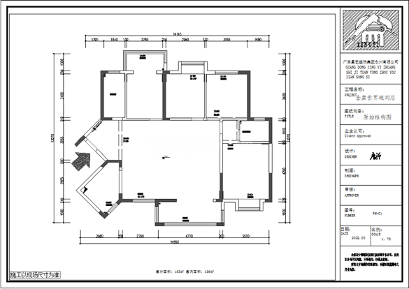 金盘世界城(图9)