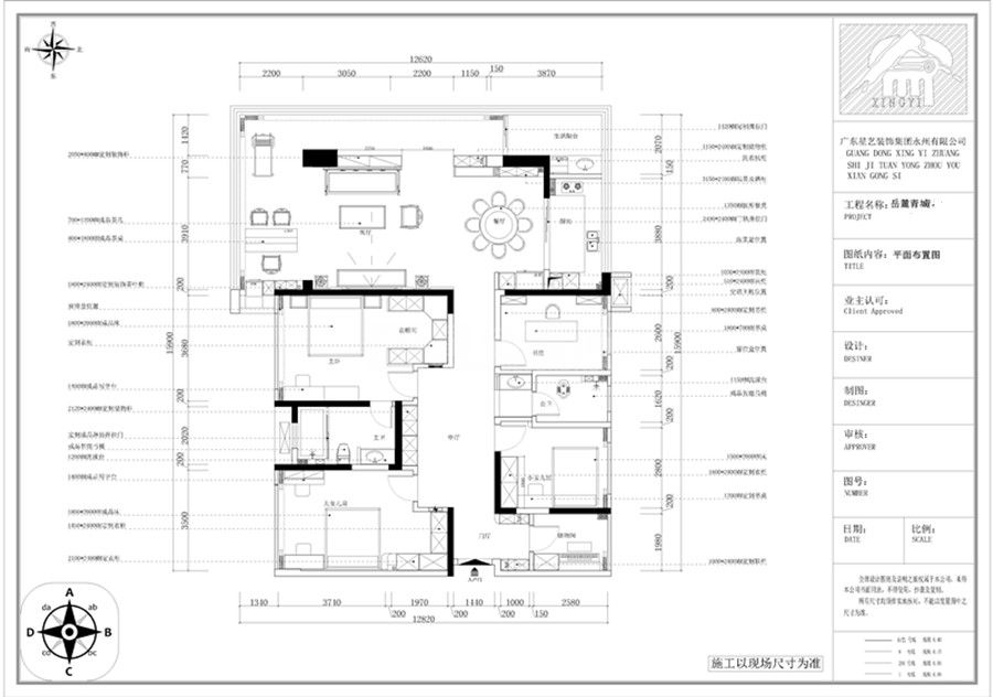 岳麓青城东苑邓生(图13)