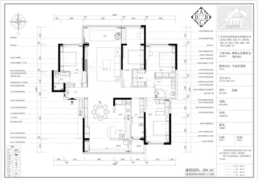 嘉隆云宸魏女士(图10)
