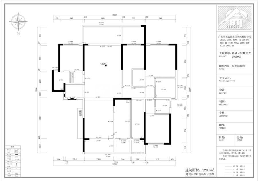嘉隆云宸魏女士(图11)