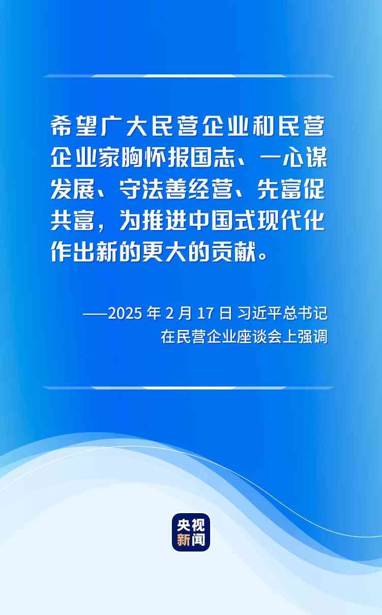 时政微观察丨民营经济大显身手正当其时(图5) 时政微观察丨民营经济大显身手正当其时
