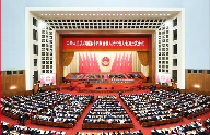 两会特稿 ▎关注!2025政府工作报告这样定调住房城乡建设工作