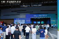 20250917_094911_001.png 携手构筑人居典范 中国—东盟建筑科技展盛大启幕(图2)