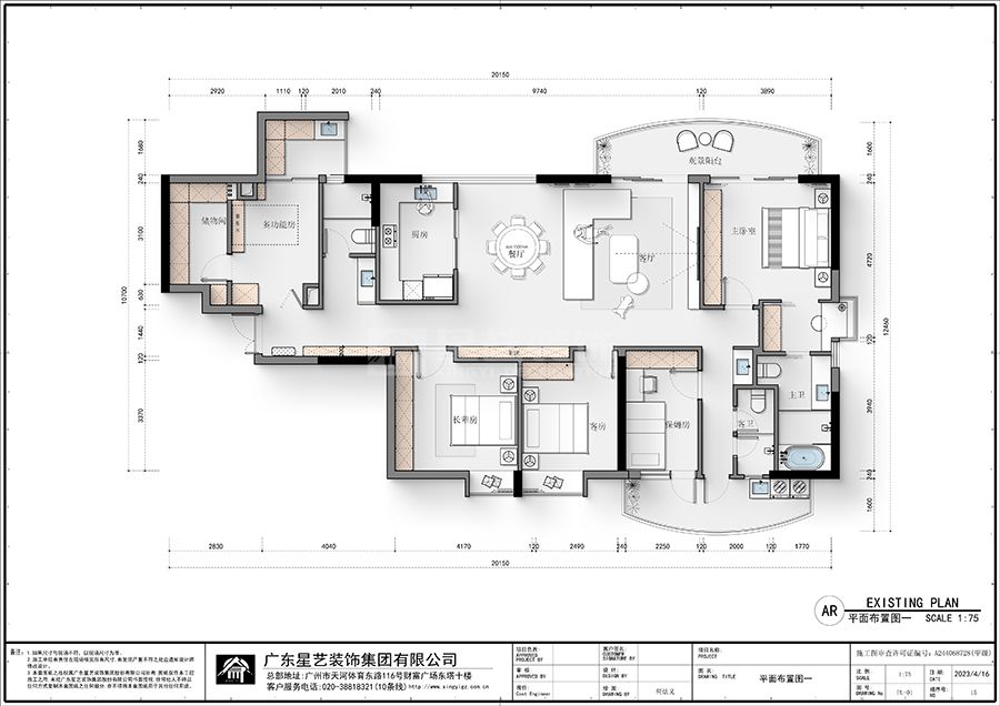 汉苑西塔(图6)
