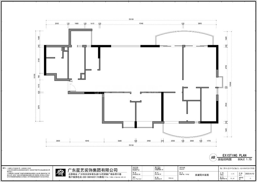 汉苑西塔(图7)