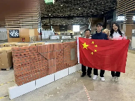 20240918_104259_001.png 第47届世界技能大赛闭幕 砌筑项目实现金牌“四连冠”(图2)