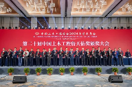 89项工程获奖！第二十届中国土木工程詹天佑奖揭晓！