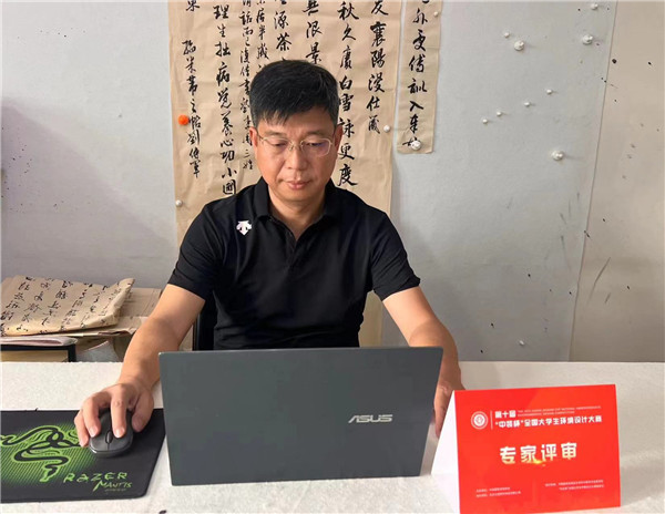 四川师范大学美术学院•书法学院院长刘传军.jpg