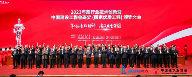 246座小金人花落谁家？2022-2023年度中国建设工程鲁班奖揭晓(图7)