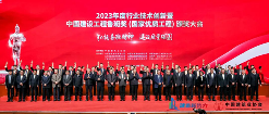 246座小金人花落谁家？2022-2023年度中国建设工程鲁班奖揭晓(图8)