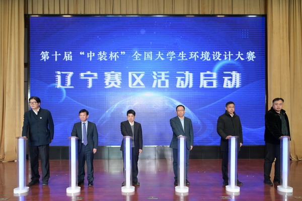 7 启动仪式.jpg