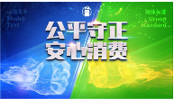 家装消费再添新盾牌!2022《上海市室内装饰施工合同示范文本》正式发布(图1) 家装消费再添新盾牌!2022《上海市室内装饰施工合同示范文本》正式发布