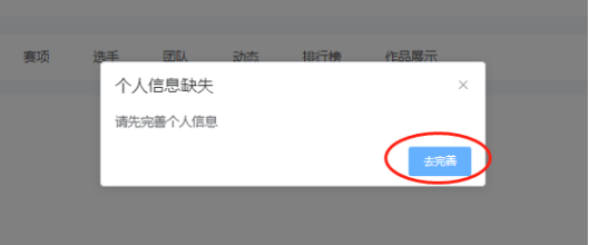 2024第十届“中装杯”全国大学生环境设计大赛报名参赛指南339.png