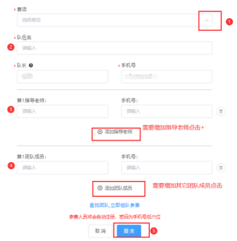 2024第十届“中装杯”全国大学生环境设计大赛报名参赛指南621.png
