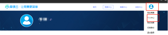 2024第十届“中装杯”全国大学生环境设计大赛报名参赛指南1034.png