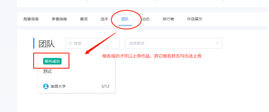 2024第十届“中装杯”全国大学生环境设计大赛报名参赛指南1092.png