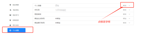 2024第十届“中装杯”全国大学生环境设计大赛报名参赛指南1036.png