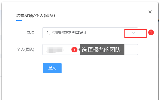 2024第十届“中装杯”全国大学生环境设计大赛报名参赛指南1168.png