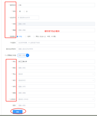 2024第十届“中装杯”全国大学生环境设计大赛报名参赛指南1038.png