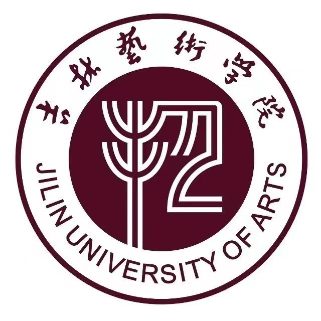 吉林艺术学院.jpg 吉林艺术学院.jpg