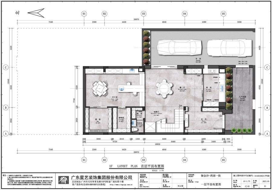 小岛(图2)