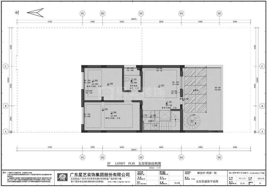 小岛(图9)