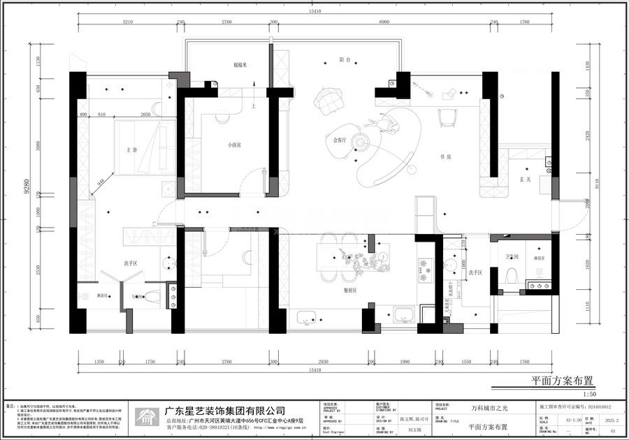 城市之光(图2)