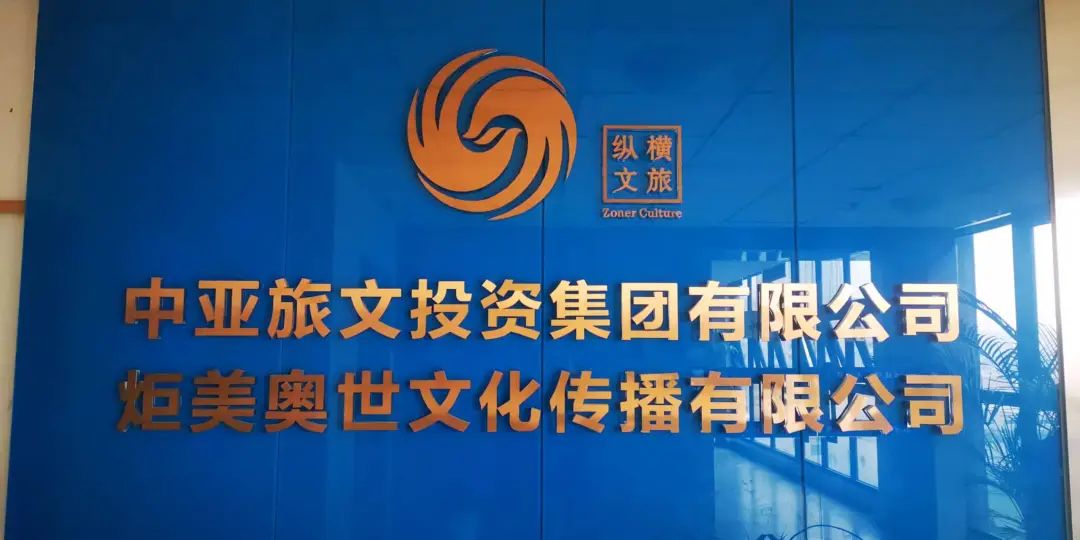 秘境之约—蜀地文旅叁城记(图24)