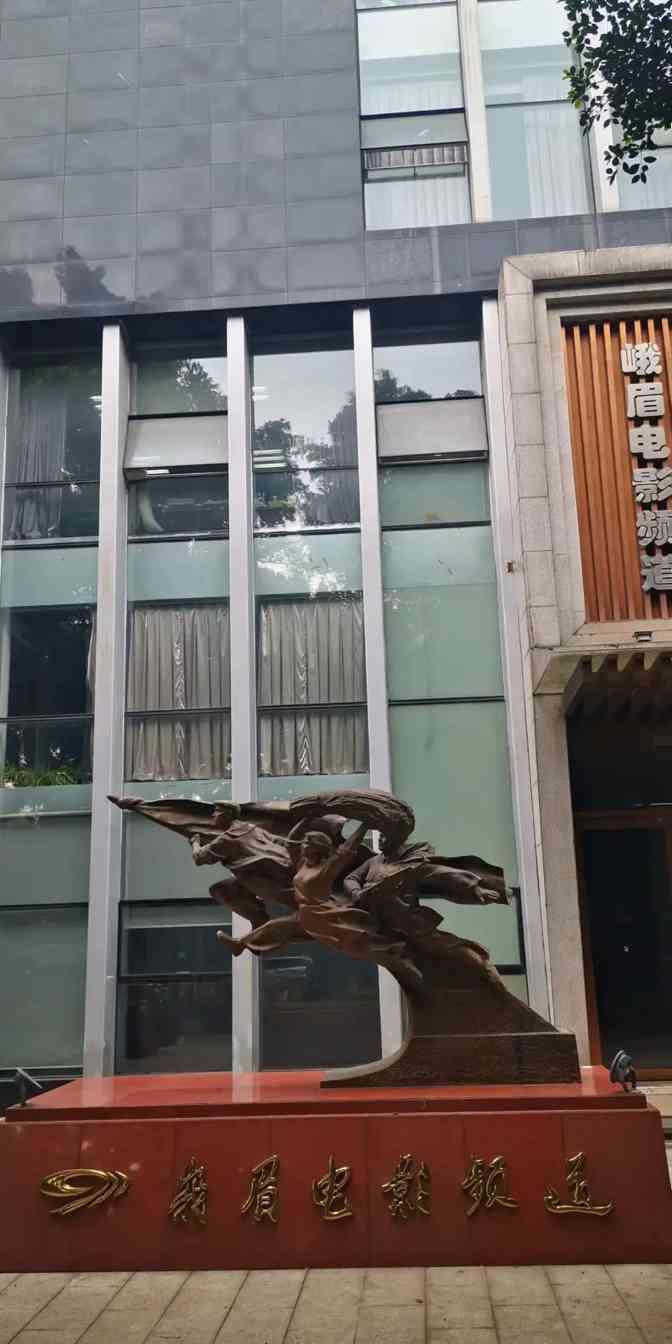 秘境之约—蜀地文旅叁城记(图23)