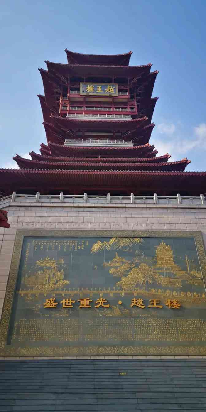 秘境之约—蜀地文旅叁城记(图20)