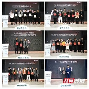 10大设计流行趋势发布暨多元文化时代生活方式论坛举行(图5) 10大设计流行趋势发布暨多元文化时代生活方式论坛举行
