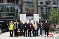 湖南省室内装饰协会深入张家界开展家装厨卫 “焕新” 家装样板间复核工作(图1) 湖南省室内装饰协会深入张家界开展家装厨卫 “焕新” 家装样板间复核工作