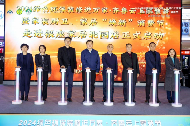 2024绿色环保装修进万家·齐鲁云上家装节走进银座家居北园店活动成功举办