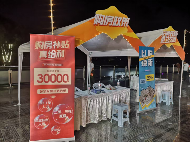 桐庐县深入群众开展旧房装修补贴实施及购房政策宣讲(图1) 桐庐县深入群众开展旧房装修补贴实施及购房政策宣讲