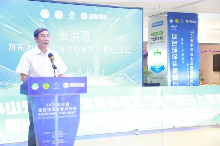 2024山东省绿色环保装修进万家 放心装修在山东·齐鲁云上家装节暨山东省家装资金监管服务活动盛大启动