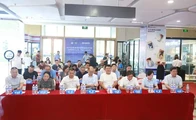 2024山东省绿色环保装修进万家 放心装修在山东·齐鲁云上家装节暨山东省家装资金