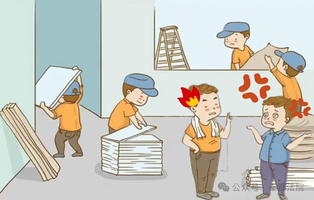 秦都法院:装修起纠纷 调解化干戈(图1) 秦都法院:装修起纠纷 调解化干戈