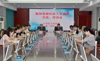 云龙法院开展装饰装修纠纷行业调解培训、交流活动