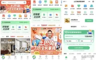 土巴兔启动第八届718全民家装节，主打为用户“省钱”