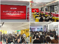 强强联合!索菲亚与方林集团达成战略合作,共绘家居装修新蓝图(图4) 强强联合!索菲亚与方林集团达成战略合作,共绘家居装修新蓝图