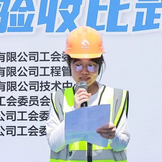 奉发集团职工技术技能大赛之装修质量检查验收比武活动(图10) 奉发集团职工技术技能大赛之装修质量检查验收比武活动
