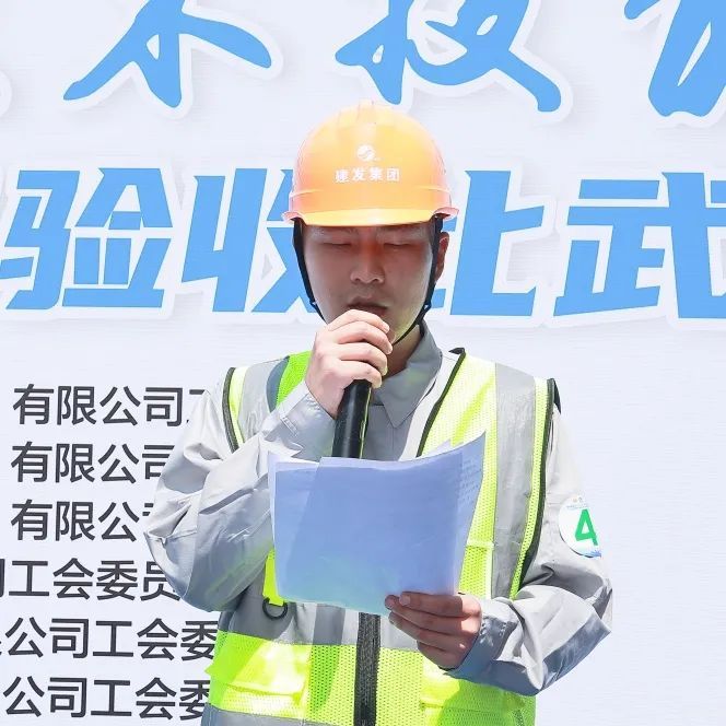 奉发集团职工技术技能大赛之装修质量检查验收比武活动(图12) 奉发集团职工技术技能大赛之装修质量检查验收比武活动