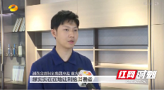 湖南装修业主注意啦!1800万家装消费补贴即将抵达(图4) 湖南装修业主注意啦!1800万家装消费补贴即将抵达