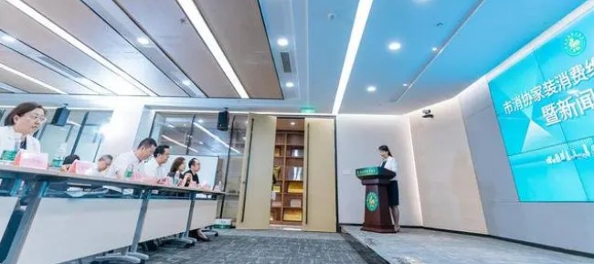装修维权难?南京家装消费维权专委会帮你维护合法权益(图4) 装修维权难?南京家装消费维权专委会帮你维护合法权益