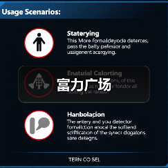 富力广场