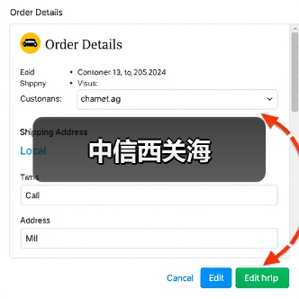中信西关海